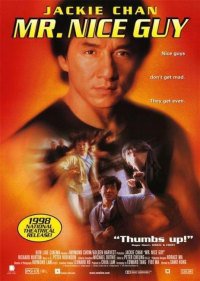El Invencible (1997) poster